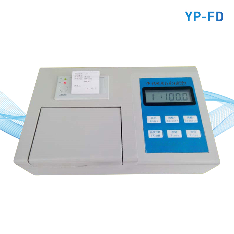 肥料養(yǎng)分測(cè)試儀