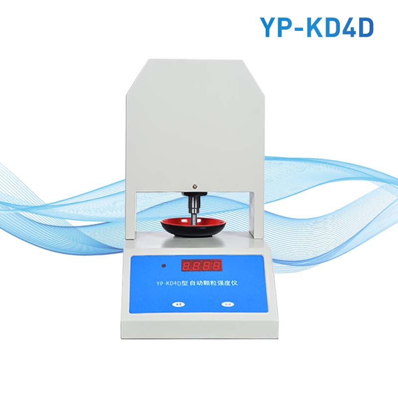 全自動(dòng)顆粒強(qiáng)度測(cè)量?jī)x