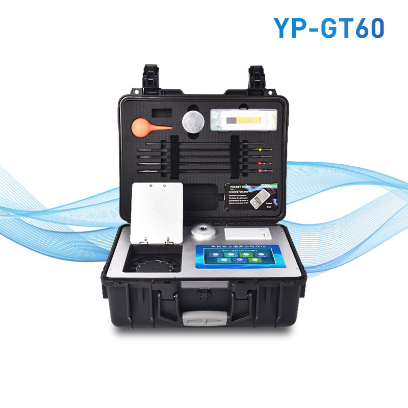 高智能全項目土壤肥料養(yǎng)分速測儀