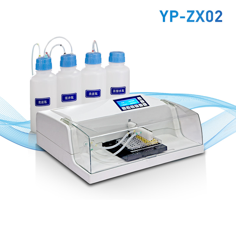 自動(dòng)洗板機(jī)