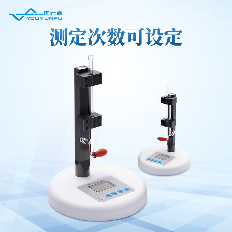 電子皂膜流量計(jì)