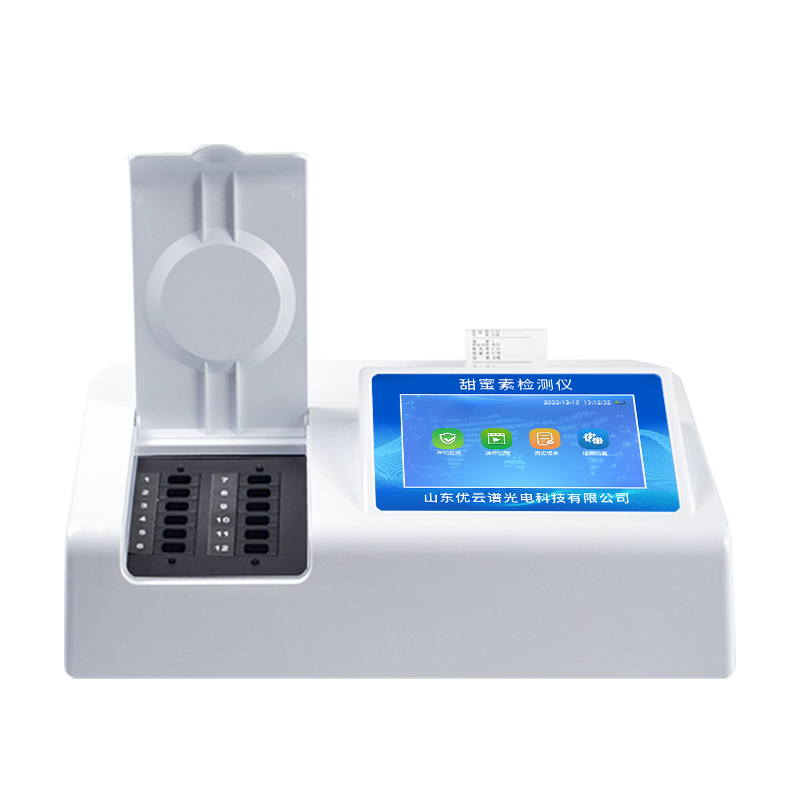 甜蜜素檢測(cè)儀