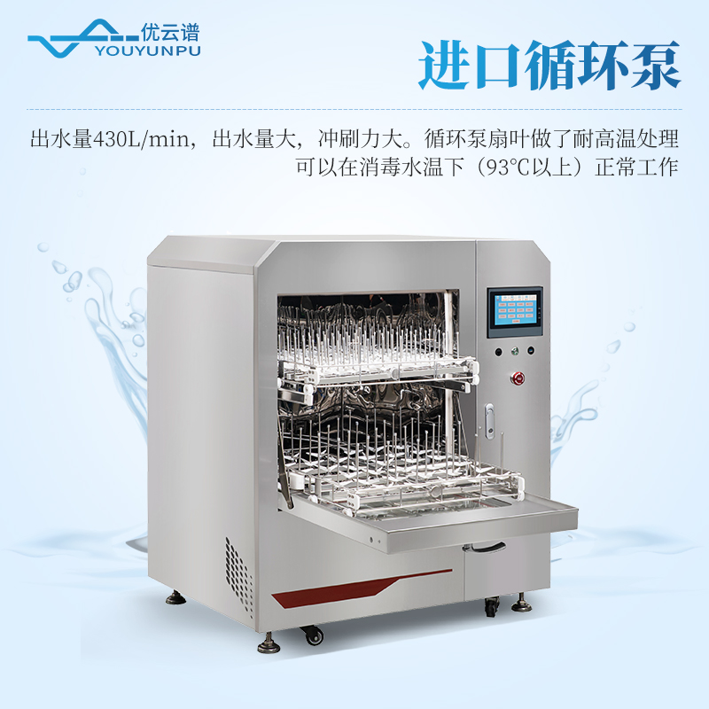 實(shí)驗(yàn)室洗瓶機(jī)