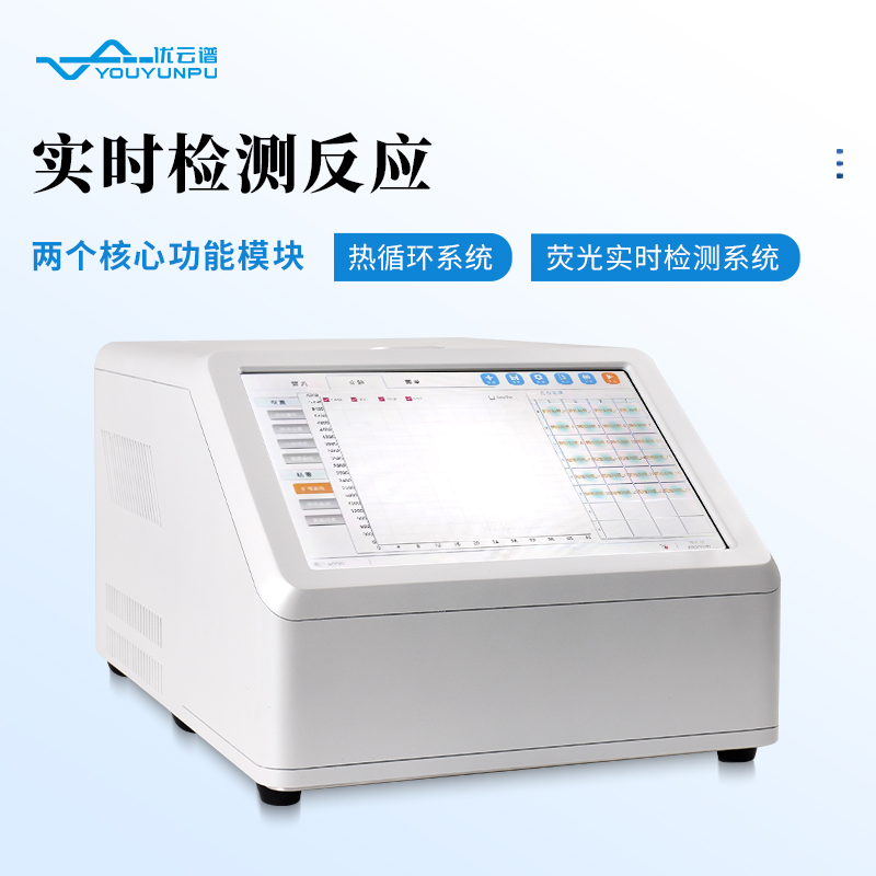 松材線蟲檢測(cè)儀