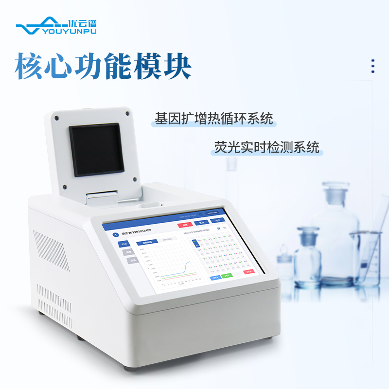 鴿子性別檢測(cè)儀