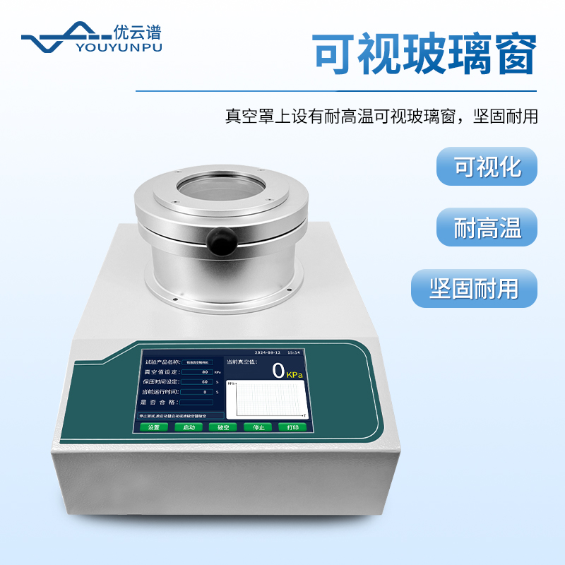 鋁液測(cè)氫儀