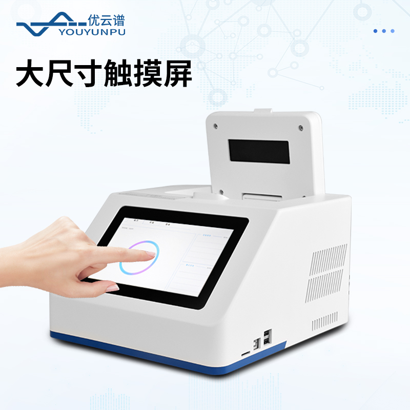 非洲豬瘟檢測儀器