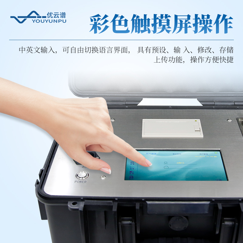 液體顆粒計(jì)數(shù)器