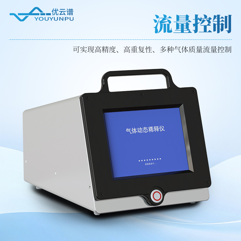 智能動(dòng)態(tài)配氣儀