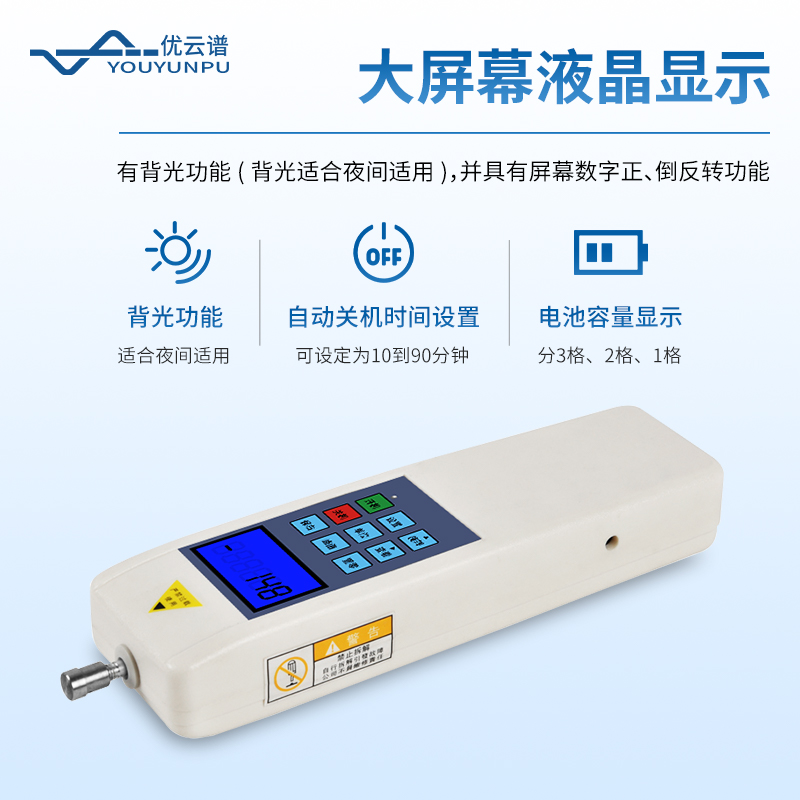 植物莖桿強(qiáng)度分析儀