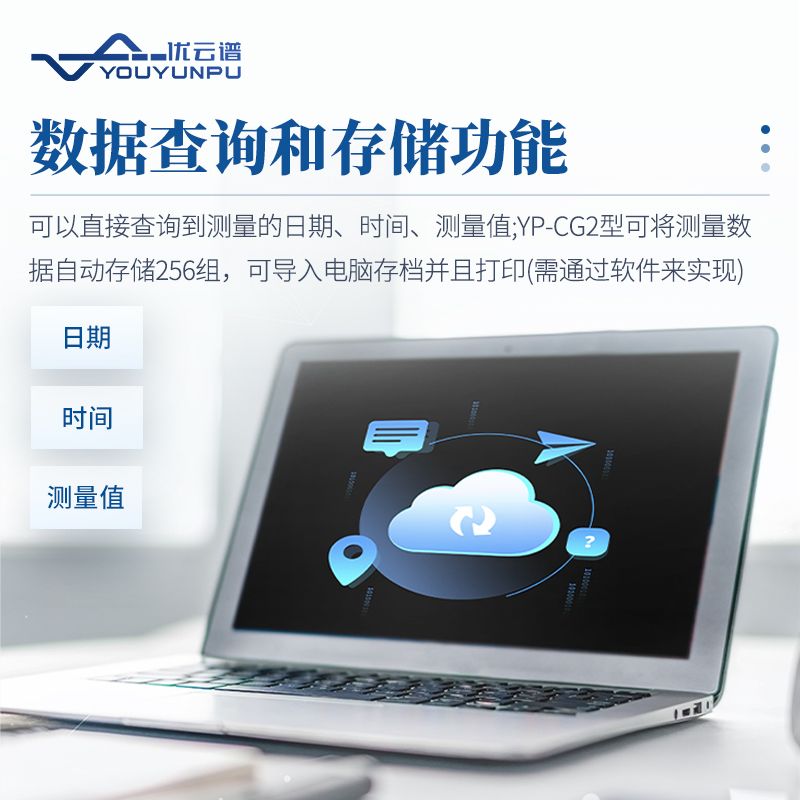 智能微電腦測(cè)汞儀