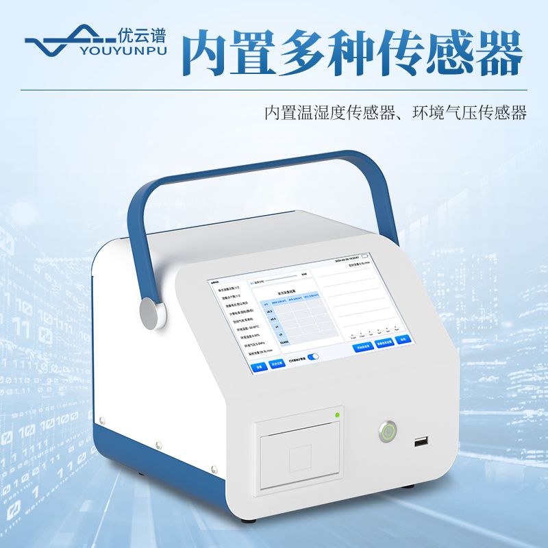 塵埃粒子計數(shù)器