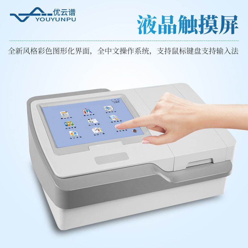 全自動酶標(biāo)儀