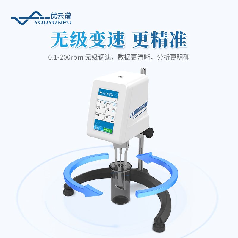 旋轉(zhuǎn)粘度測(cè)量?jī)x