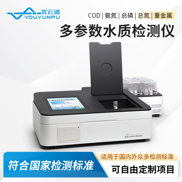 水質(zhì)檢測(cè)常規(guī)五參數(shù)有哪些？