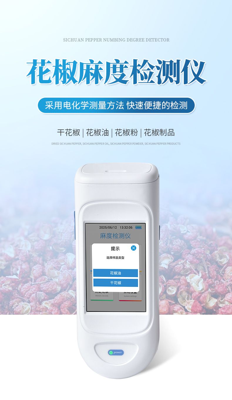 詳情_(kāi)01_790x1360