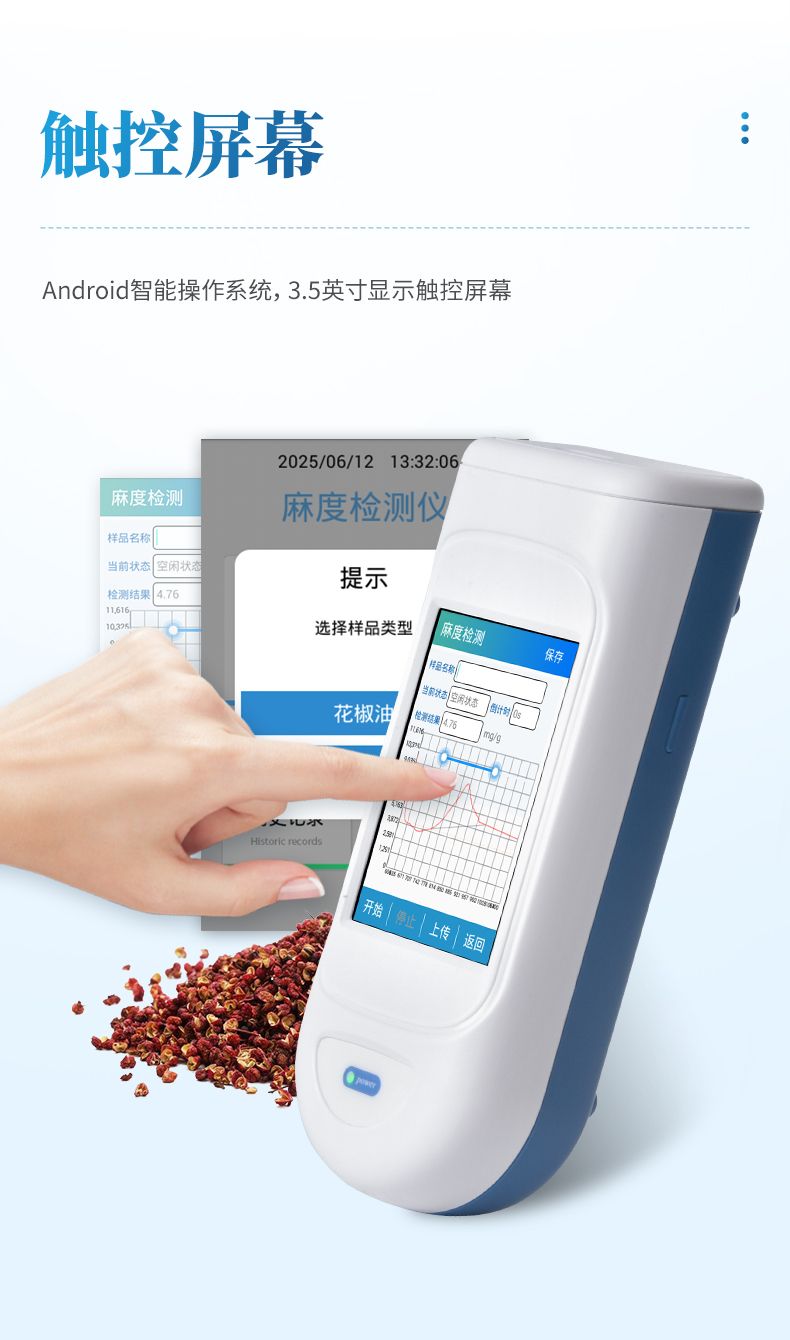 詳情_(kāi)04_790x1340