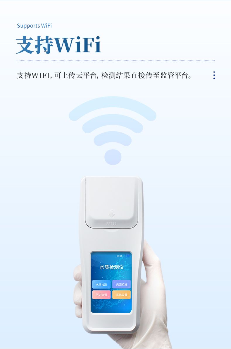 詳情_(kāi)08_790x1191