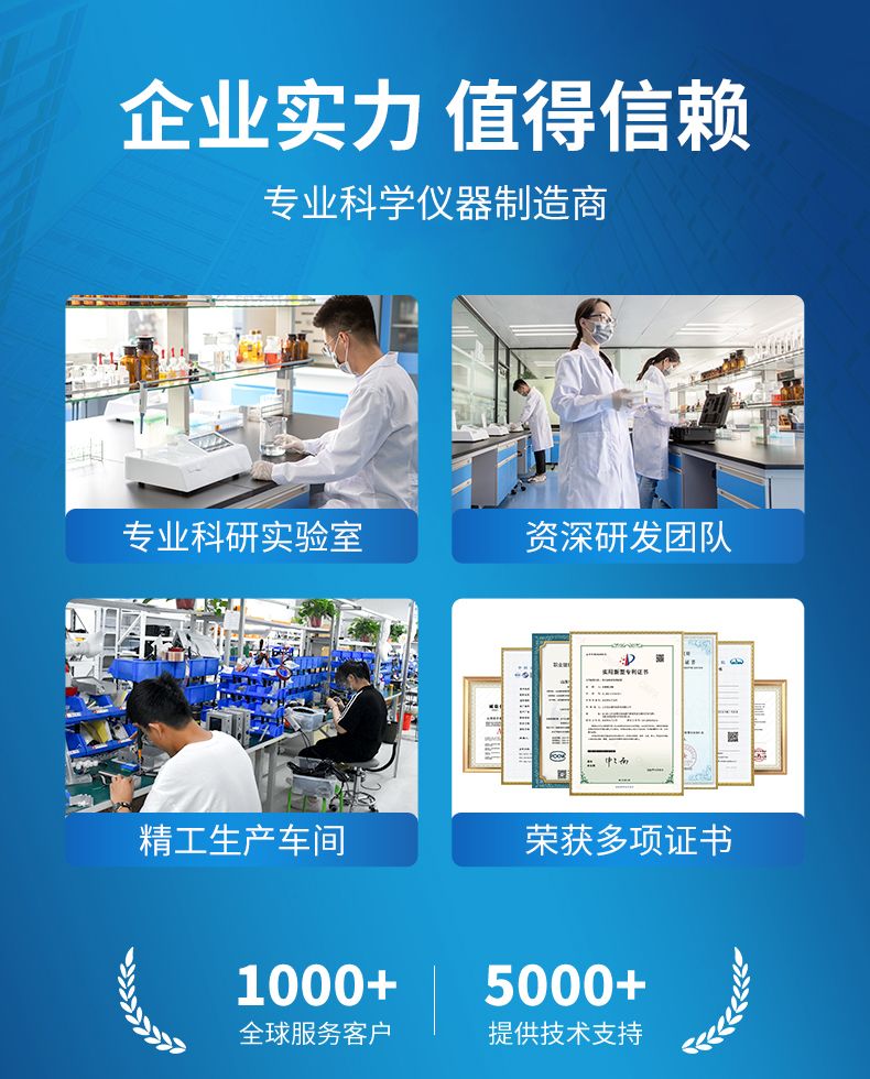 詳情_(kāi)12_790x980