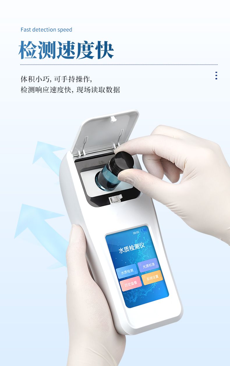 詳情_(kāi)09_790x1254