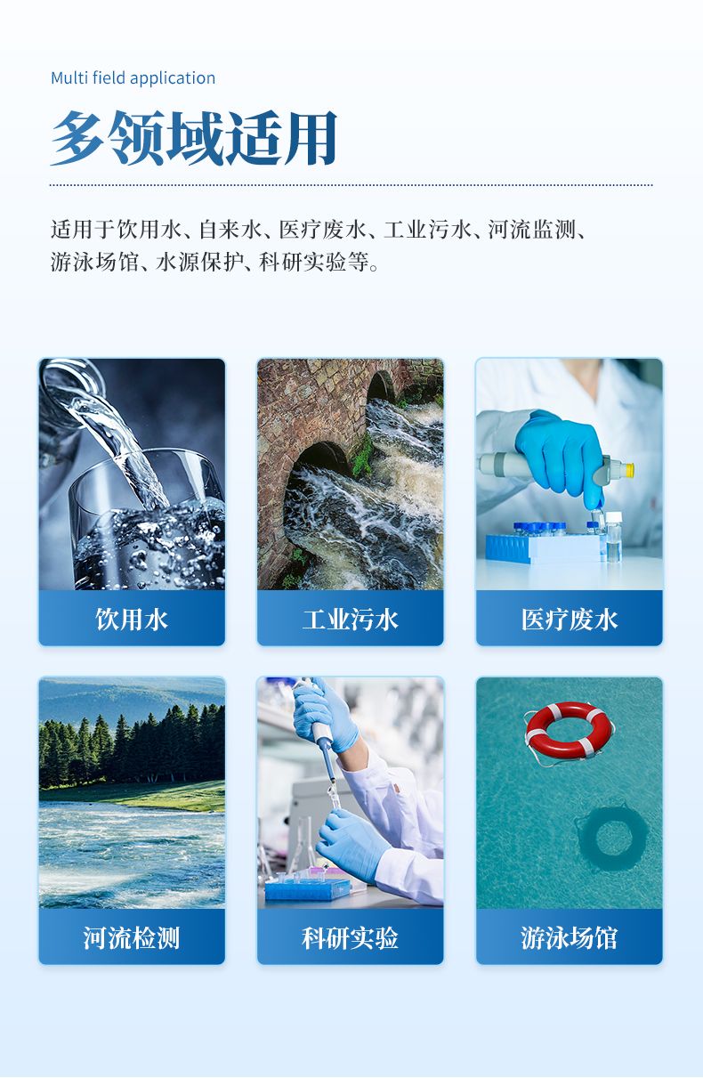 詳情_(kāi)03_790x1211