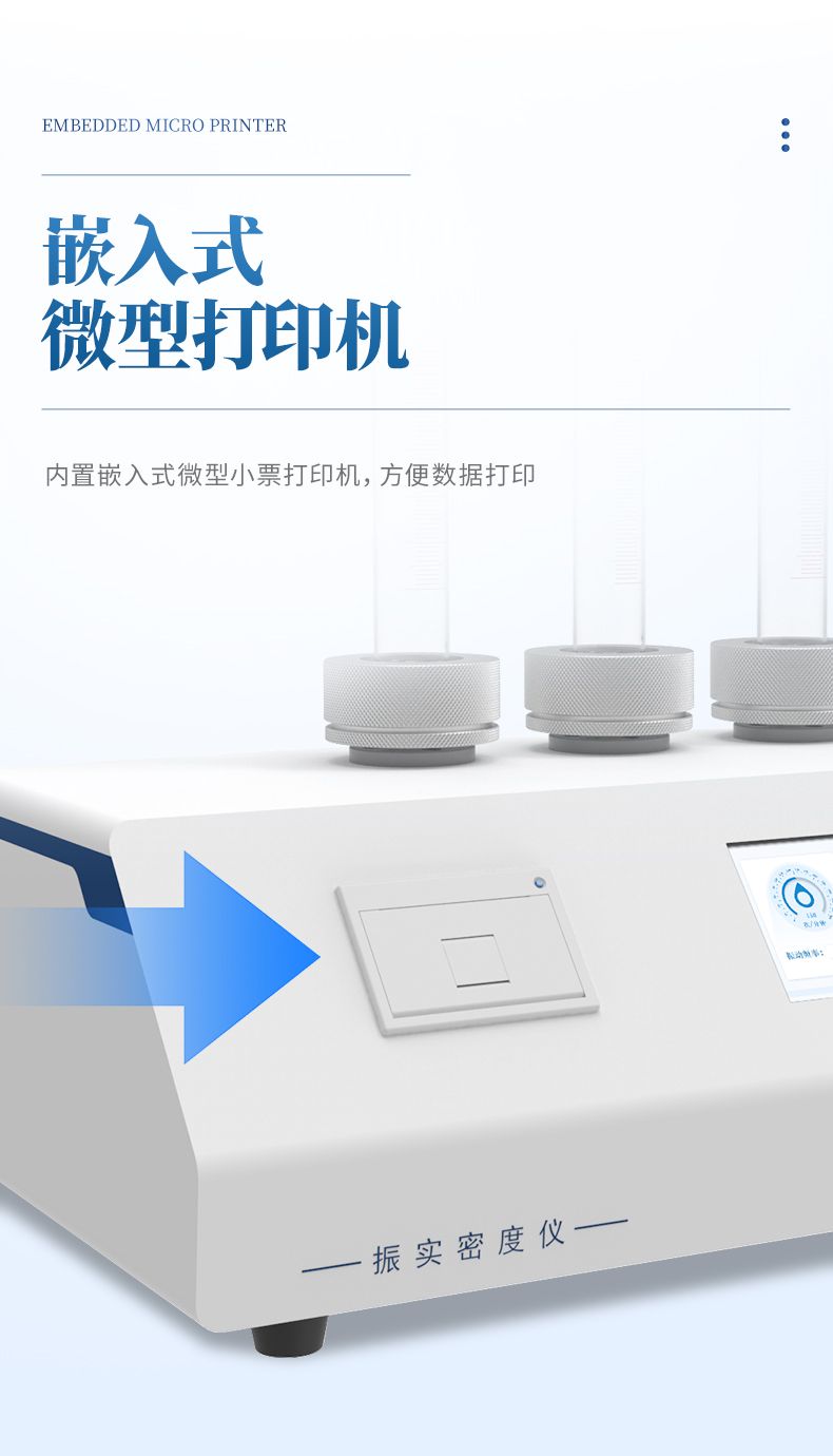 詳情_(kāi)06_790x1380