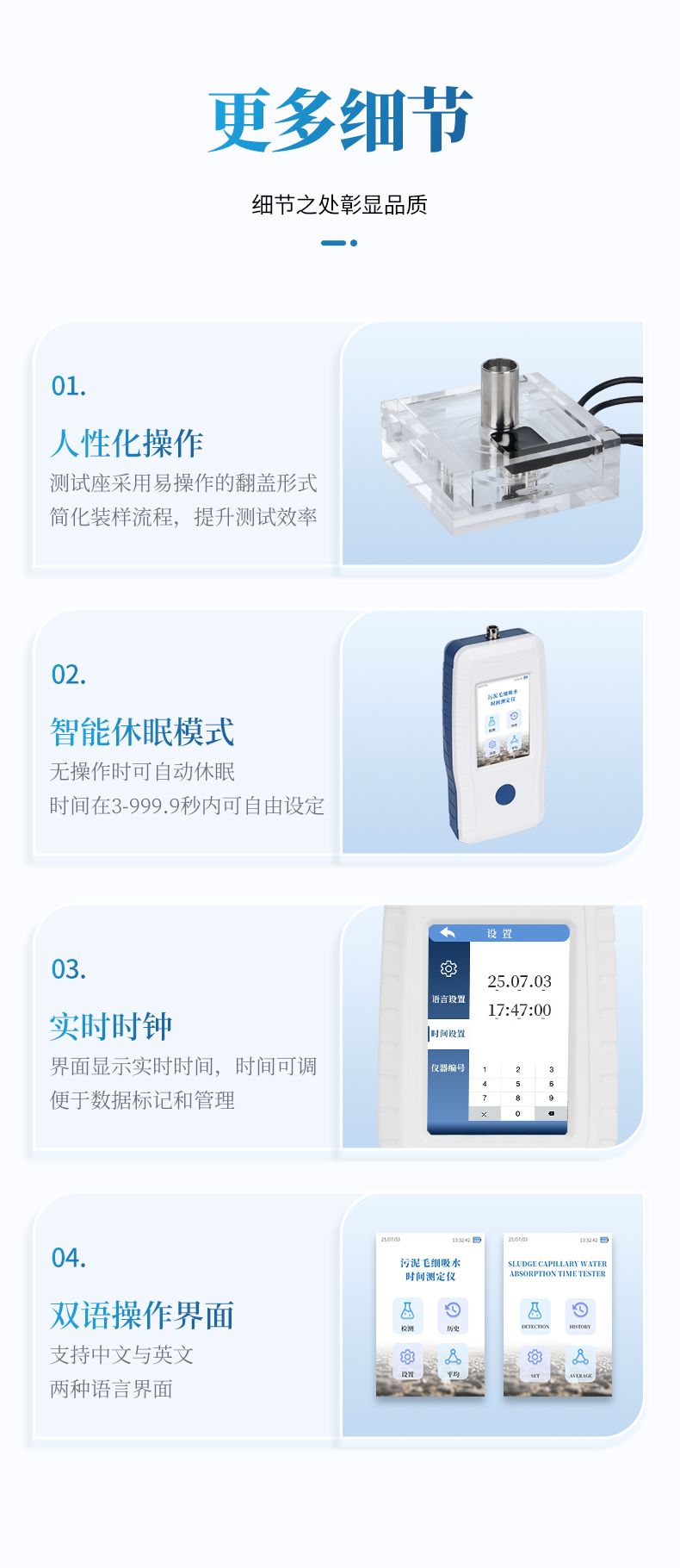 詳情_(kāi)09_790x1820